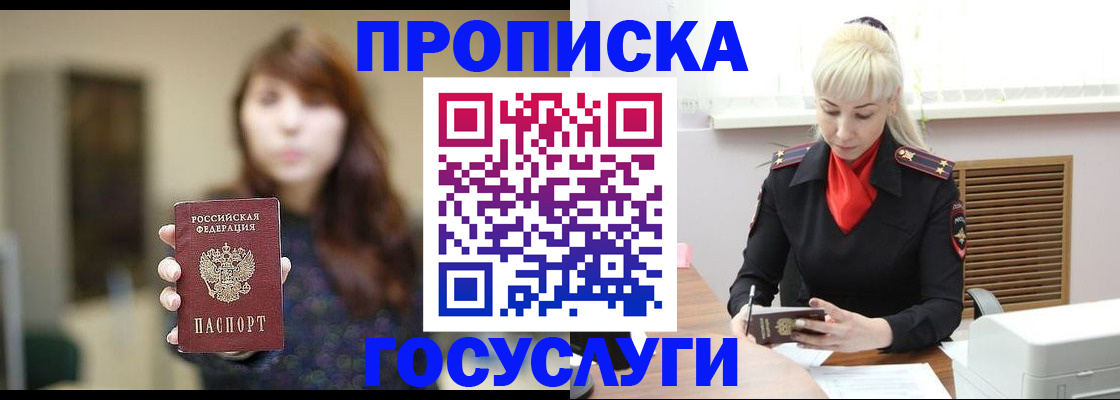 регистрация для дет. сада в Озёрах